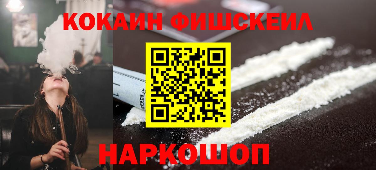 Кокаин 98%  Вход с VPN  Саянск  КОКАИН 99% 