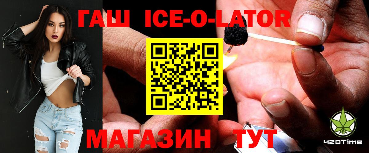 ГАШ VHQ Саянск