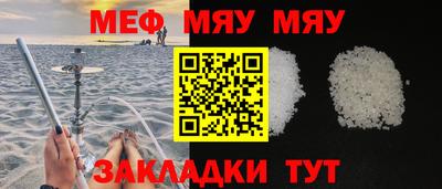 ALPHA PVP Новозыбков