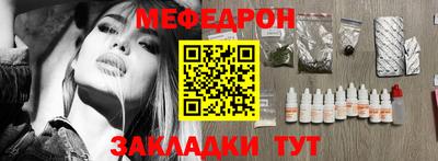 ALPHA PVP Новозыбков