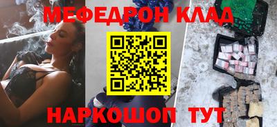мдма Новодвинск