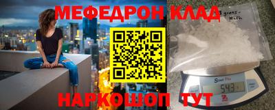 ALPHA PVP Новозыбков