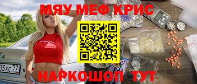 ECSTASY Новокубанск