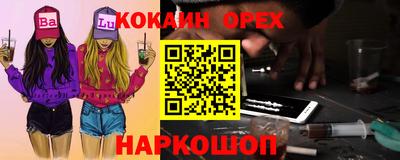мдма Новодвинск