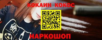 мдма Новодвинск