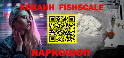ECSTASY Новокубанск