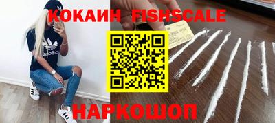мдма Новодвинск