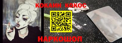 ALPHA PVP Новозыбков