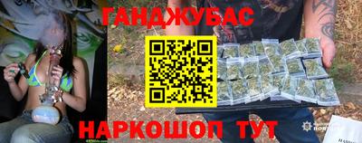 ALPHA PVP Новозыбков