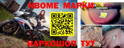 мдма Новодвинск