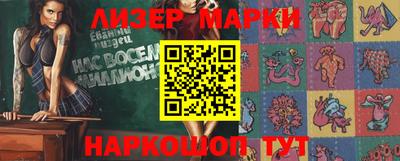 ALPHA PVP Новозыбков