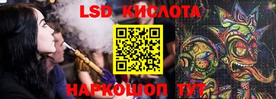 ALPHA PVP Новозыбков