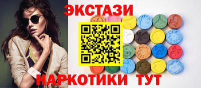 ECSTASY Новокубанск