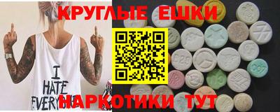 ECSTASY Новокубанск