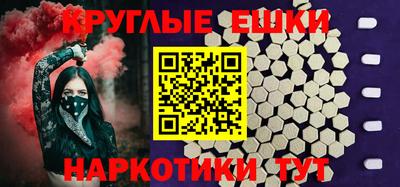 ALPHA PVP Новозыбков
