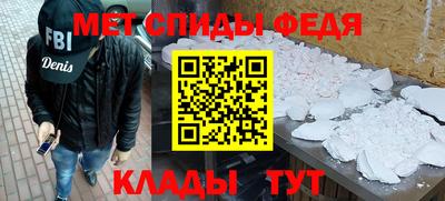 мдма Новодвинск