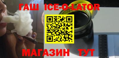 ALPHA PVP Новозыбков