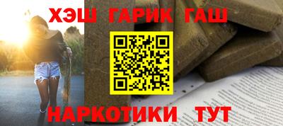 ALPHA PVP Новозыбков