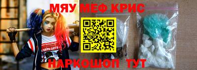 ECSTASY Новокубанск