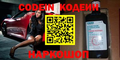 ALPHA PVP Новозыбков