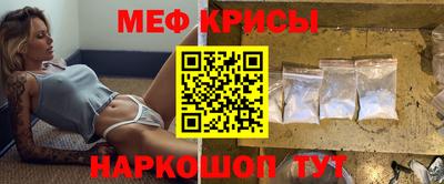 мдма Новодвинск