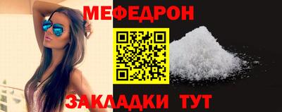 ALPHA PVP Новозыбков