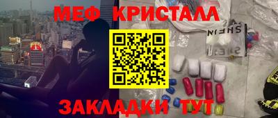 ECSTASY Новокубанск