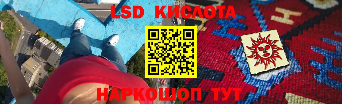 Саянск  Лсд 25 экстази кислота  Вход с VPN 