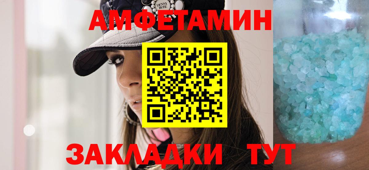 COCAIN Саянск