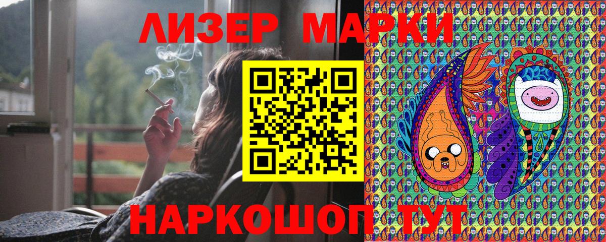 Наркотические марки  Вход с VPN  Саянск  Марки N-bome 1500мкг 